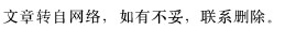 分布式光纖測(cè)溫系統(tǒng)原理和裝置技術(shù)特點(diǎn)